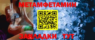 стафф Наро-Фоминск