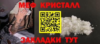 стафф Наро-Фоминск