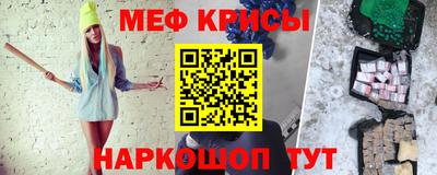 стафф Наро-Фоминск