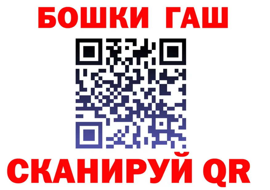 АМФ Premium ТОР площадка hydra Канск