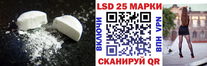 LSD-25 экстази кислота  Канск 