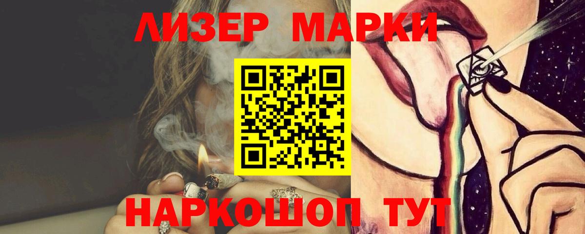 Лсд 25 экстази кислота  Лсд 25 экстази ecstasy  Канск  Вход с VPN 