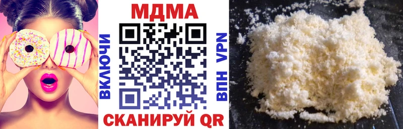 сайты даркнета клад  Канск  МДМА кристаллы 