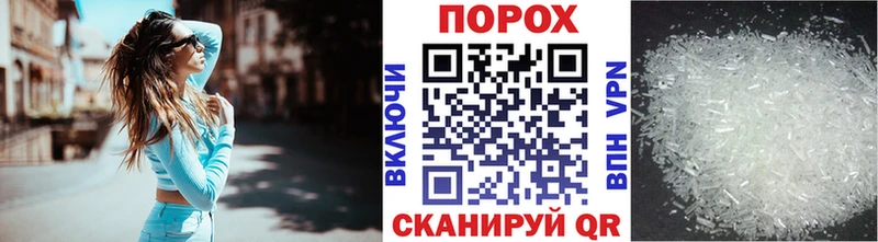 наркота Канск МЕТАМФЕТАМИН Methamphetamine