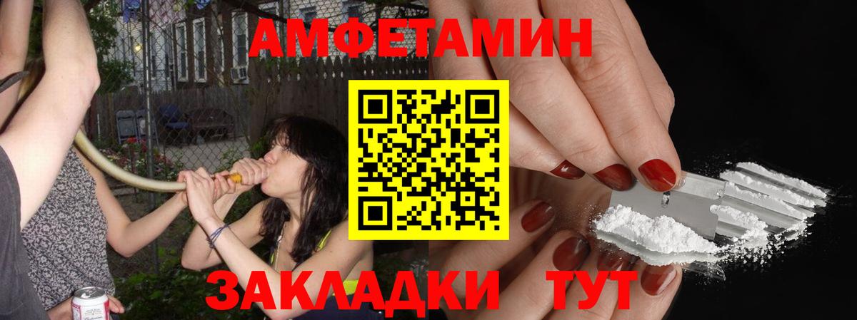 Метамфетамин винт  Вход с VPN  Метамфетамин винт  Канск 