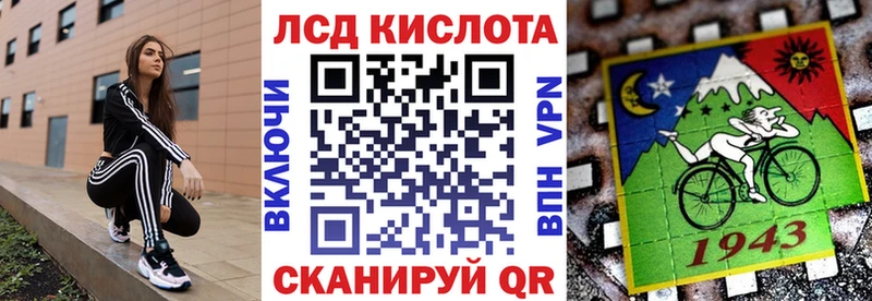 Марки 25I-NBOMe 1,5мг  Канск 