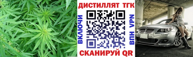 ТГК концентрат  Канск 