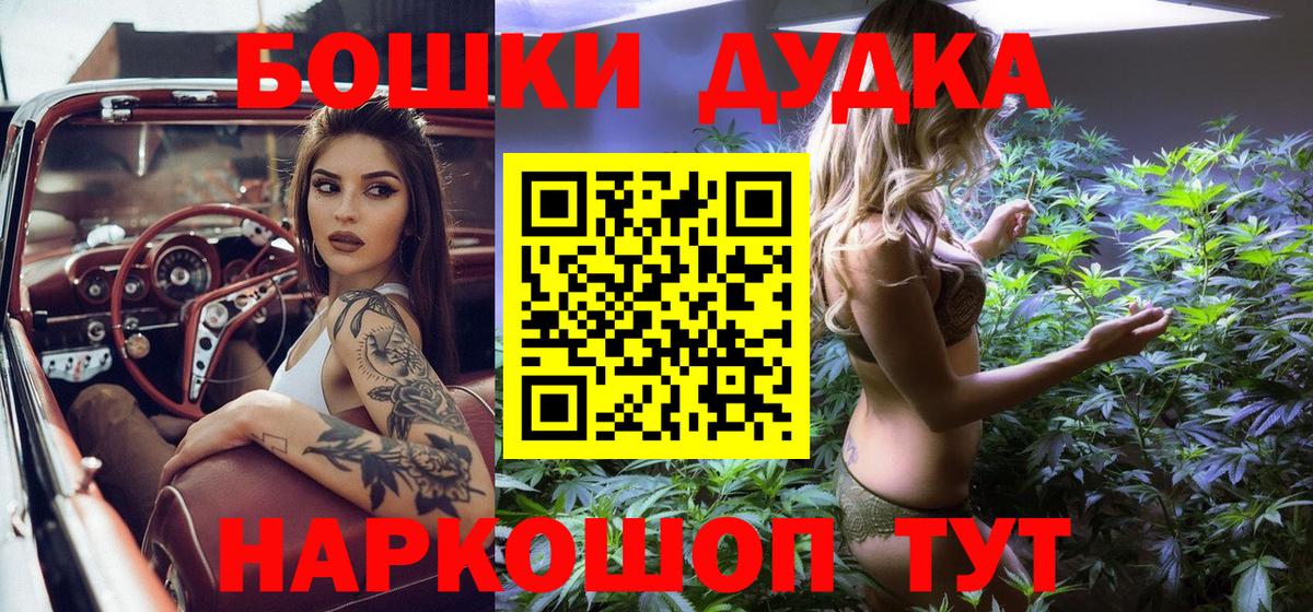 Канск  Каннабис планчик  Вход с VPN  Конопля сатива  Канабис SATIVA & INDICA 